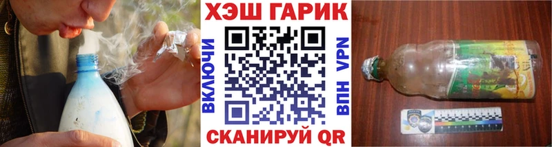 Наркошоп Черемхово Альфа ПВП Меф Каннабис Cocaine