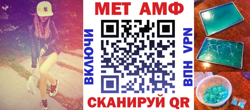 АМФ 97% купить цена Черемхово