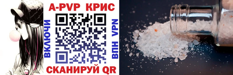 Alpha-PVP крисы CK Черемхово