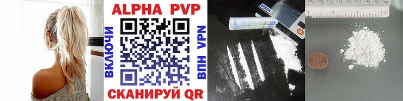 Alfa_PVP СК  Черемхово 