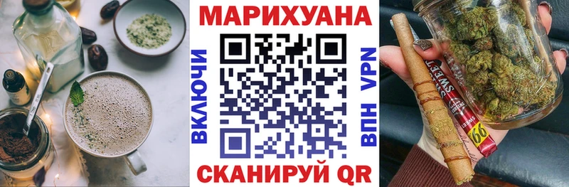 Cannafood марихуана  даркнет сайт  Черемхово 