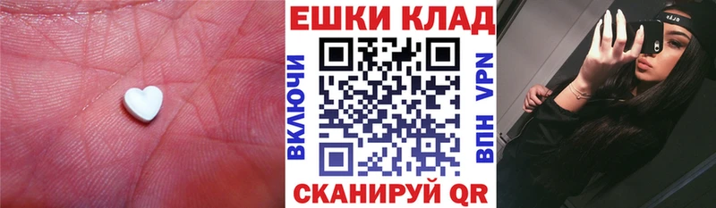 Экстази TESLA  Черемхово 