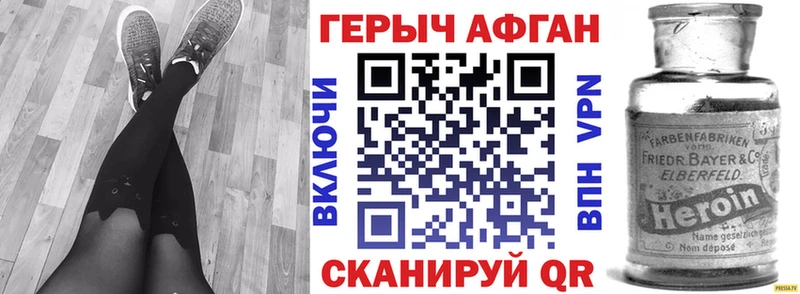 darknet клад  Черемхово  Героин белый  магазин  наркотиков 