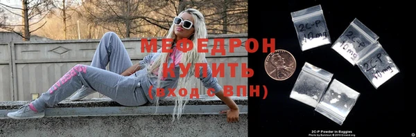 мяу мяу мука Алексин