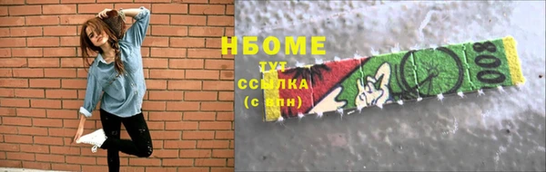 марки nbome Абинск