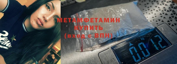 метадон Абаза