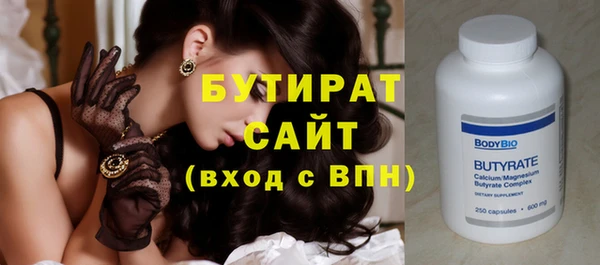 кокаин премиум Абдулино