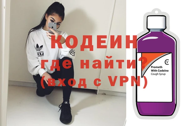 марки nbome Абинск