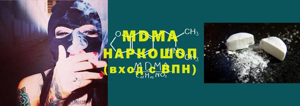 марки nbome Абинск