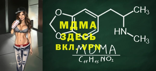 кокаин перу Алзамай