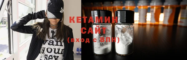 кокаин премиум Абдулино