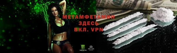 метадон Абаза