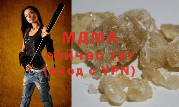 марки nbome Абинск