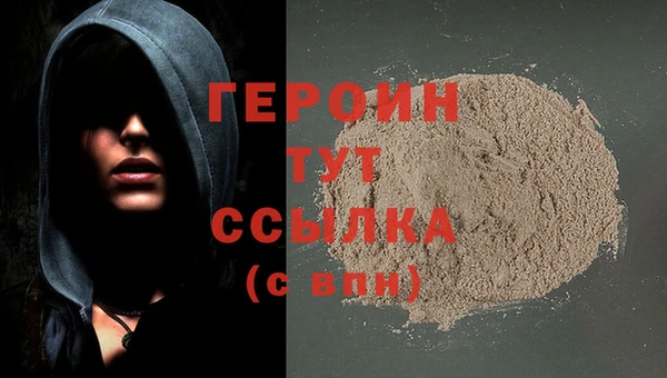 марки nbome Абинск