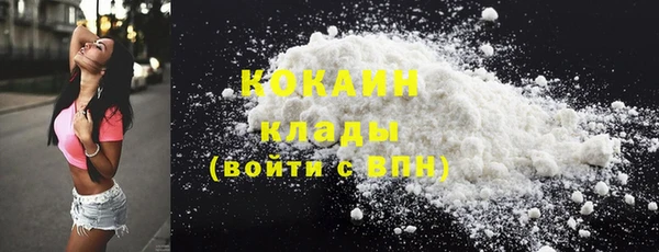 кокаин премиум Абдулино