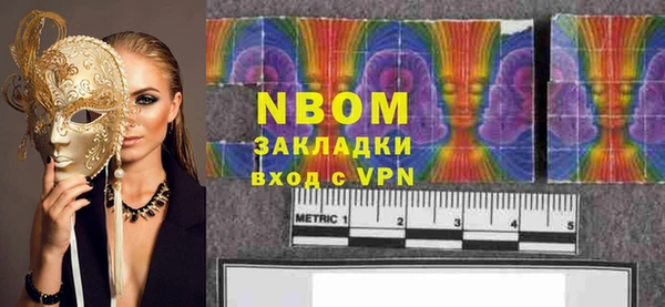 кокаин перу Алзамай