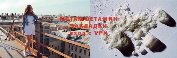 метадон Абаза