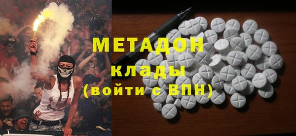 метадон Абаза
