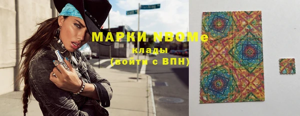 марки nbome Абинск