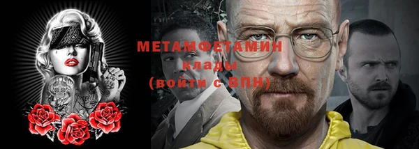 кокаин премиум Абдулино