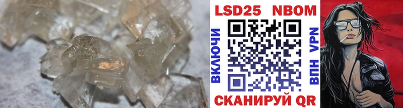 ЛСД экстази ecstasy  купить  сайты  Черемхово 