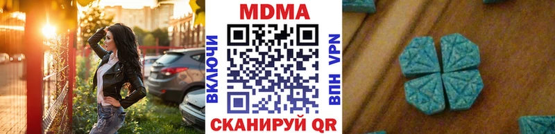 MDMA молли  Черемхово 