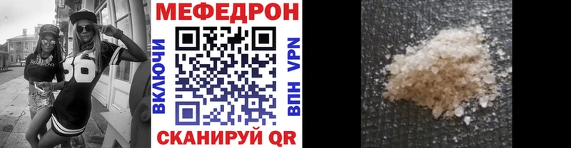 МЕФ 4 MMC  блэк спрут как зайти  Черемхово 