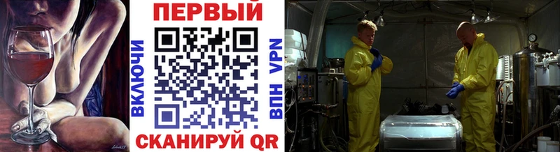 наркошоп  Черемхово  МЕТАМФЕТАМИН винт 