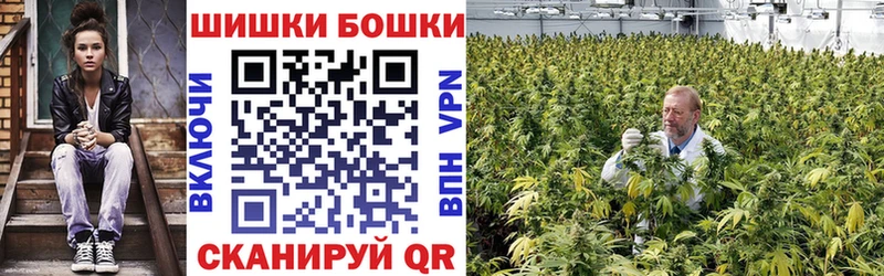 Канабис марихуана Черемхово