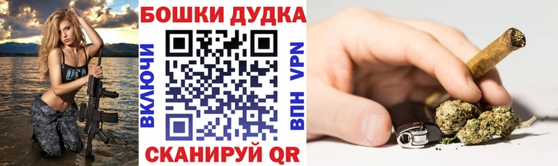купить Черемхово Канабис семена
